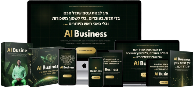 פלטפורמת AI Business